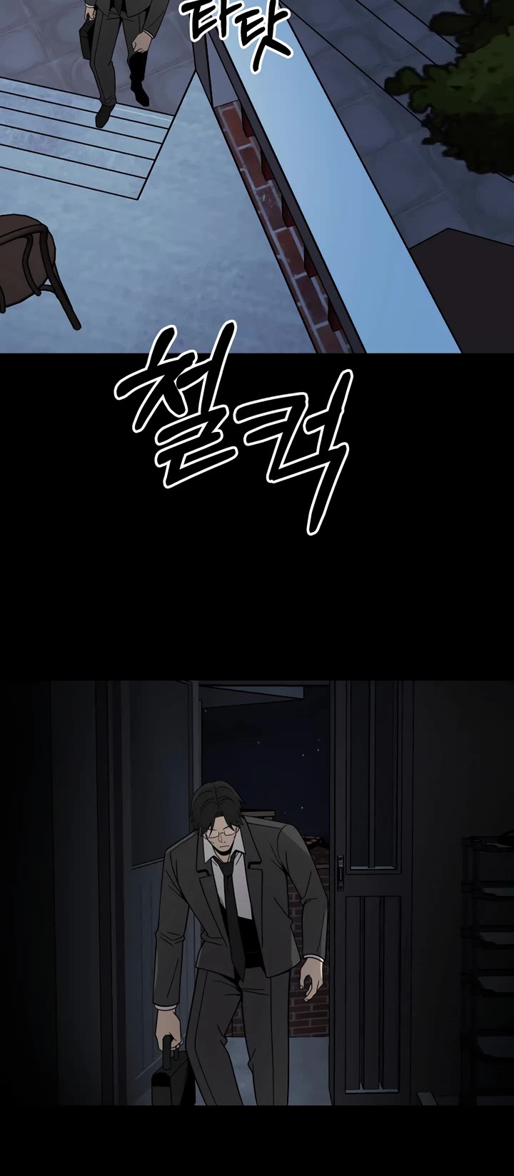 I'll Be a Villain in This Life Chapter 43 page 52 - Chapter 43