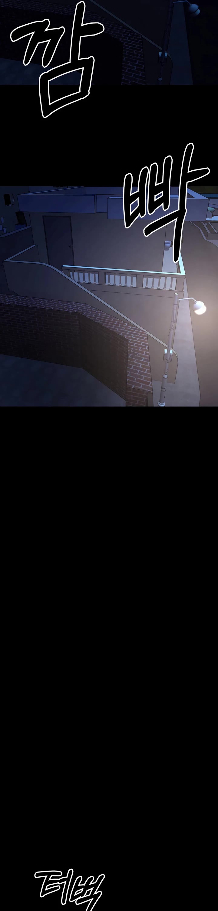 I'll Be a Villain in This Life Chapter 44 page 13 - Chapter 44