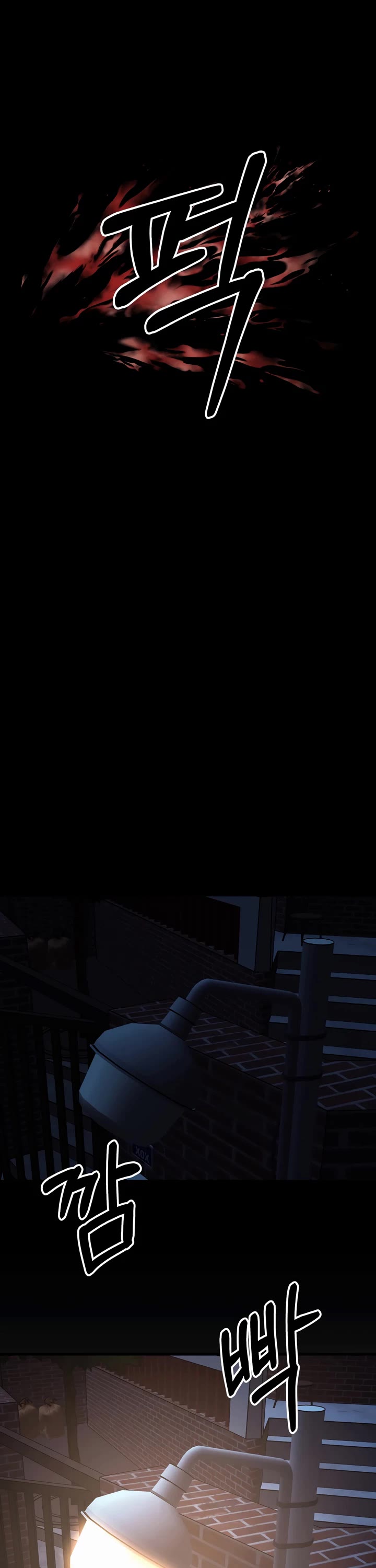 I'll Be a Villain in This Life Chapter 44 page 17 - Chapter 44