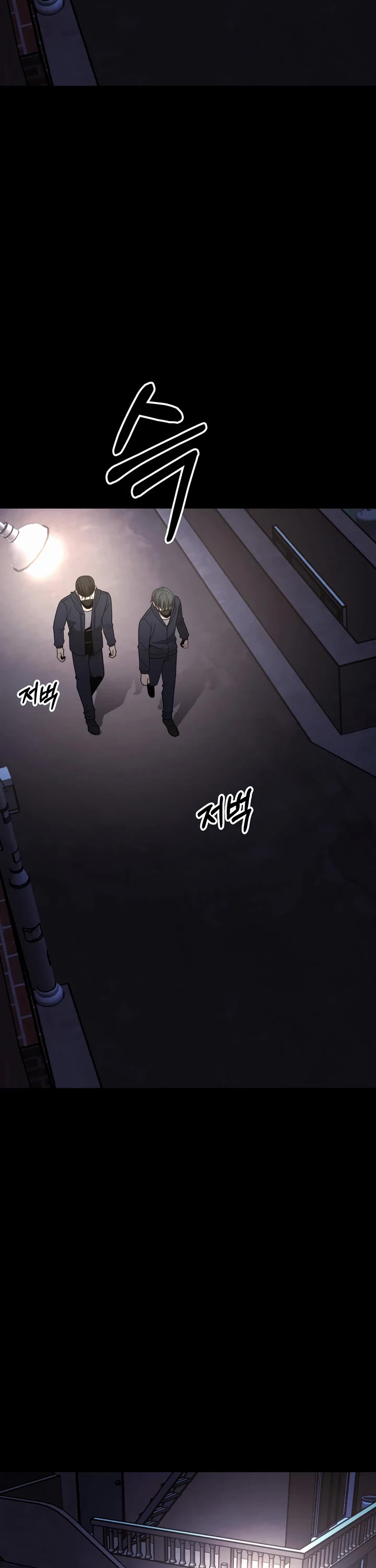 I'll Be a Villain in This Life Chapter 44 page 2 - Chapter 44