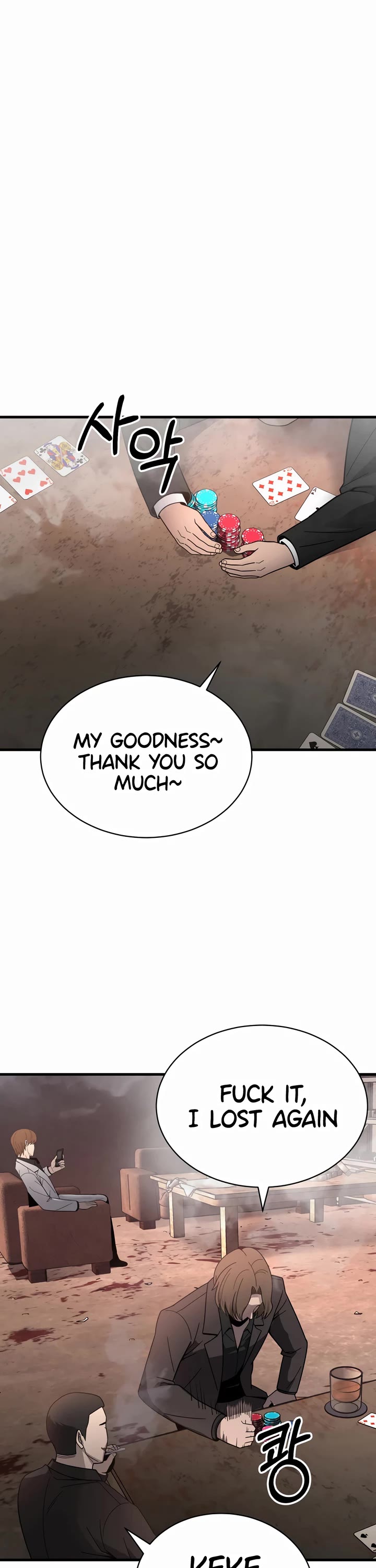 I'll Be a Villain in This Life Chapter 44 page 21 - Chapter 44