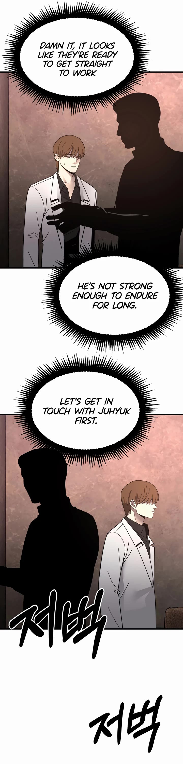 I'll Be a Villain in This Life Chapter 44 page 30 - Chapter 44