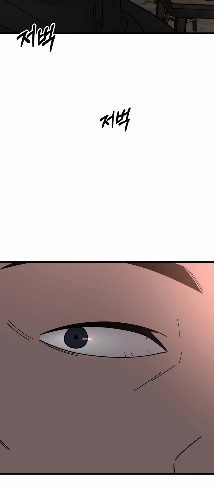 I'll Be a Villain in This Life Chapter 44 page 32 - Chapter 44