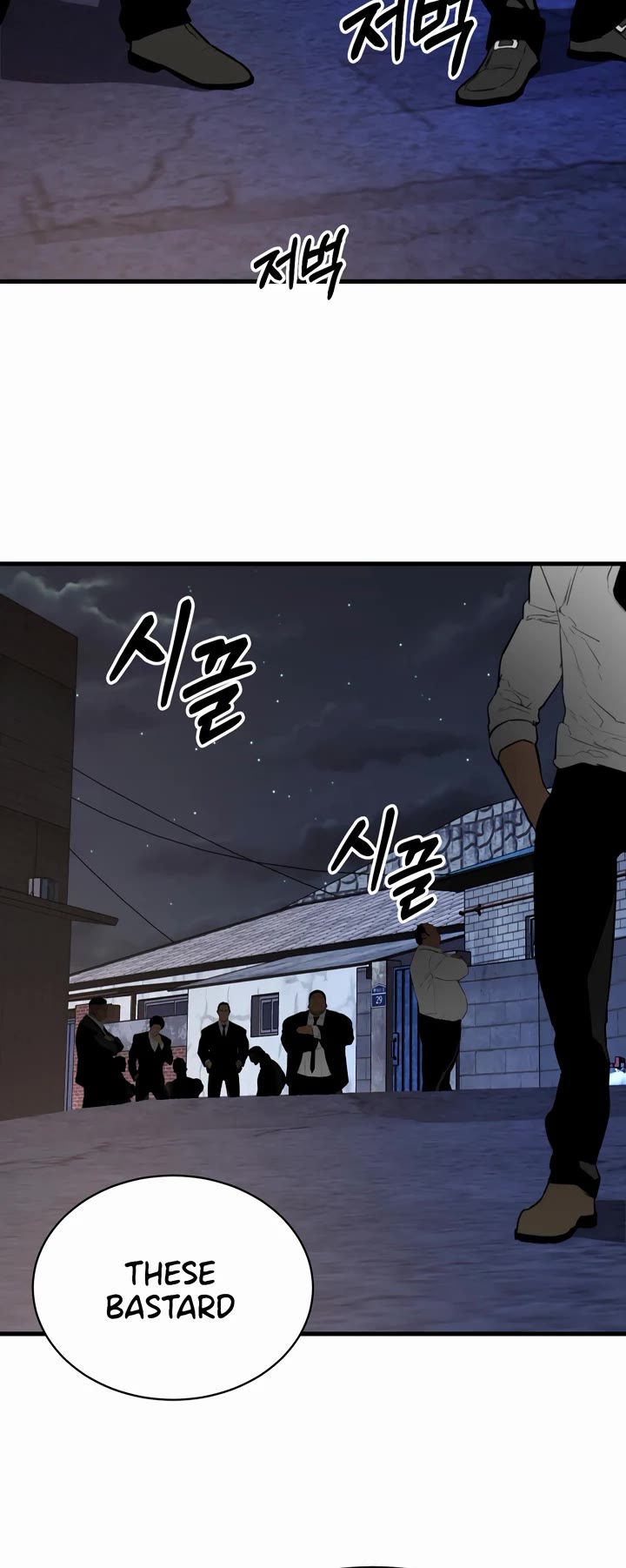 I'll Be a Villain in This Life Chapter 44 page 40 - Chapter 44