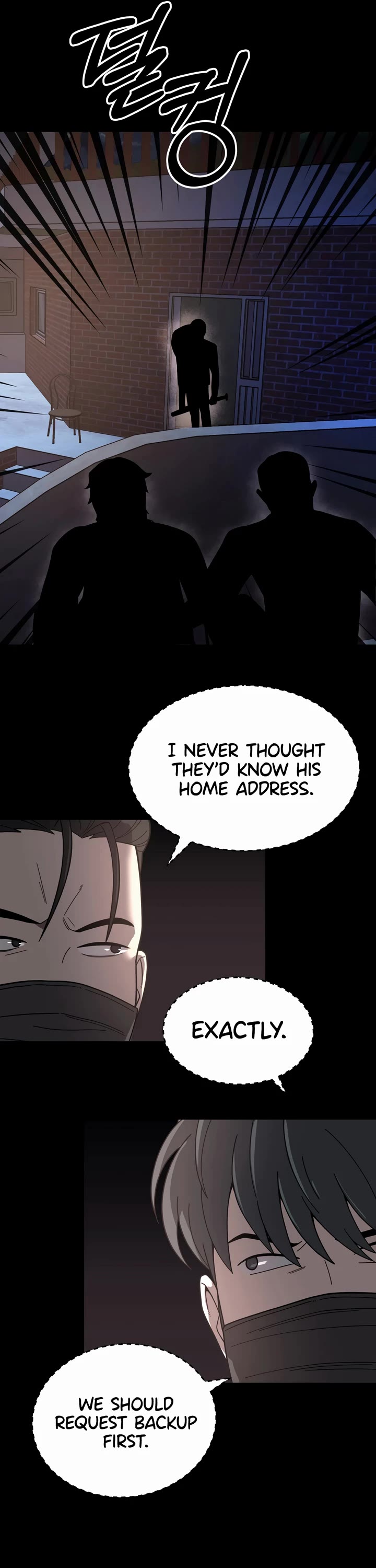 I'll Be a Villain in This Life Chapter 44 page 9 - Chapter 44