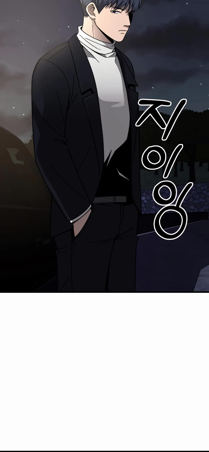I'll Be a Villain in This Life Chapter 45 page 15 - Chapter 45