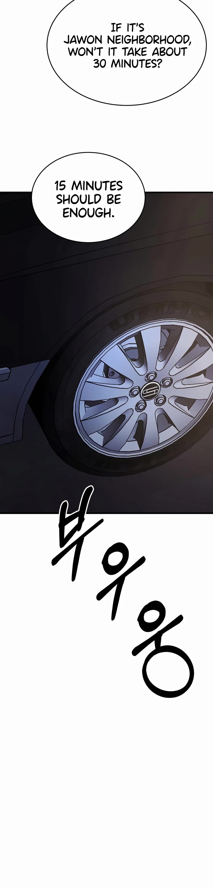 I'll Be a Villain in This Life Chapter 45 page 21 - Chapter 45