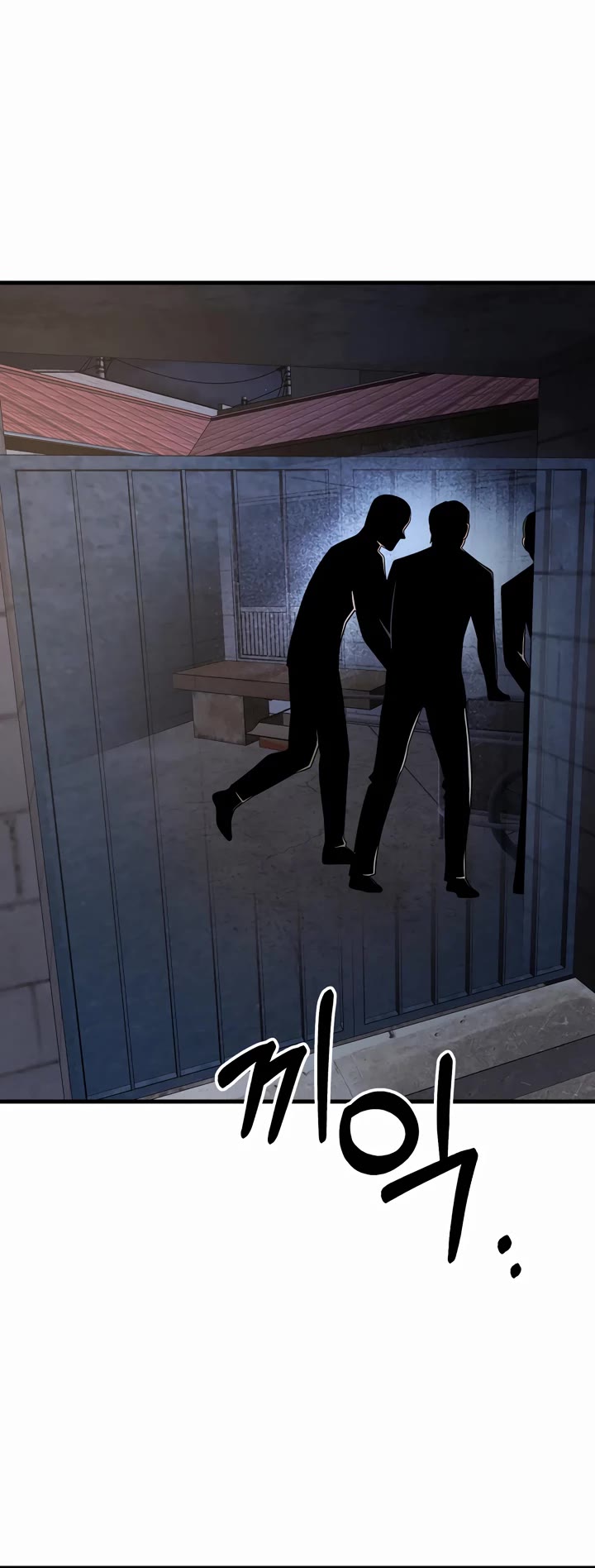 I'll Be a Villain in This Life Chapter 45 page 23 - Chapter 45