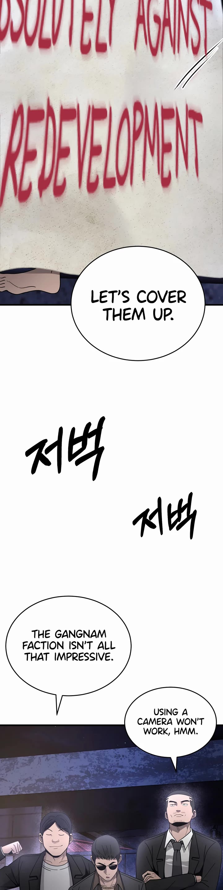 I'll Be a Villain in This Life Chapter 45 page 25 - Chapter 45