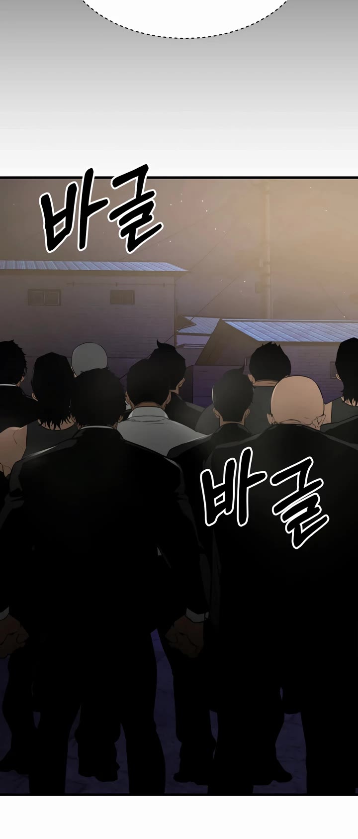 I'll Be a Villain in This Life Chapter 45 page 46 - Chapter 45