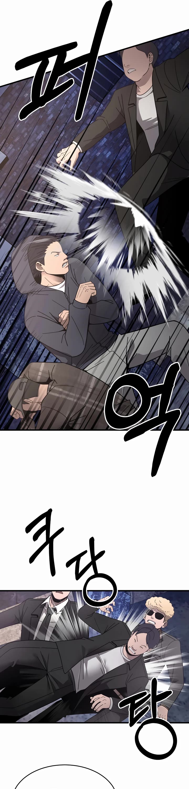 I'll Be a Villain in This Life Chapter 45 page 5 - Chapter 45