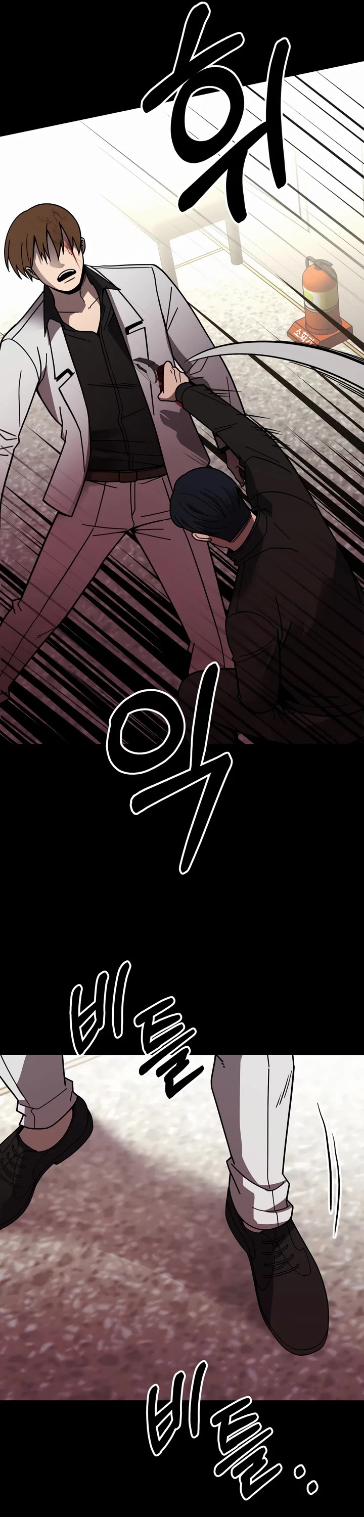 I'll Be a Villain in This Life Chapter 46 page 16 - Chapter 46
