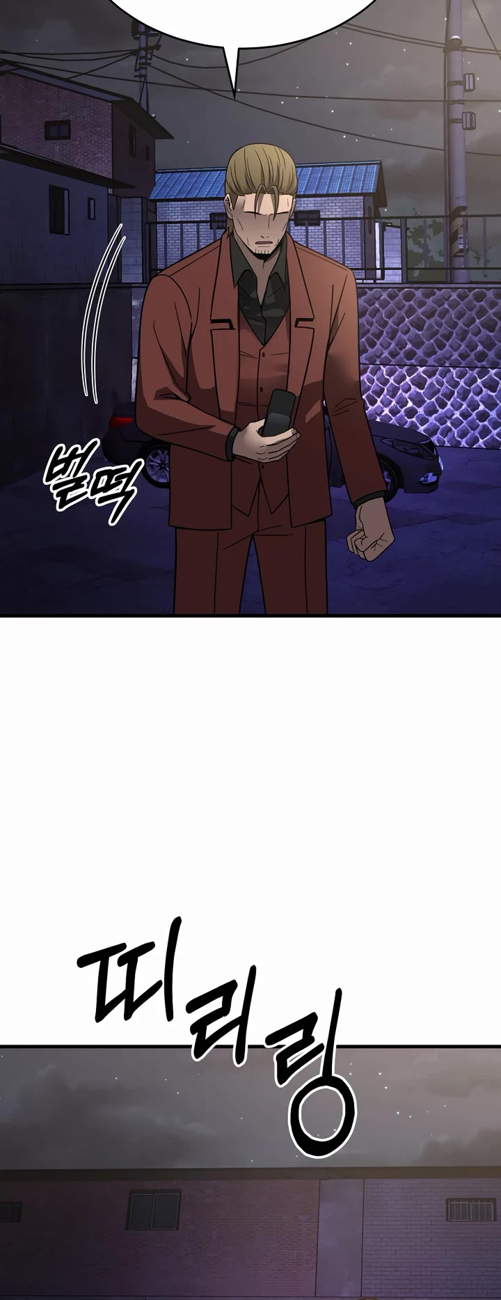 I'll Be a Villain in This Life Chapter 46 page 34 - Chapter 46