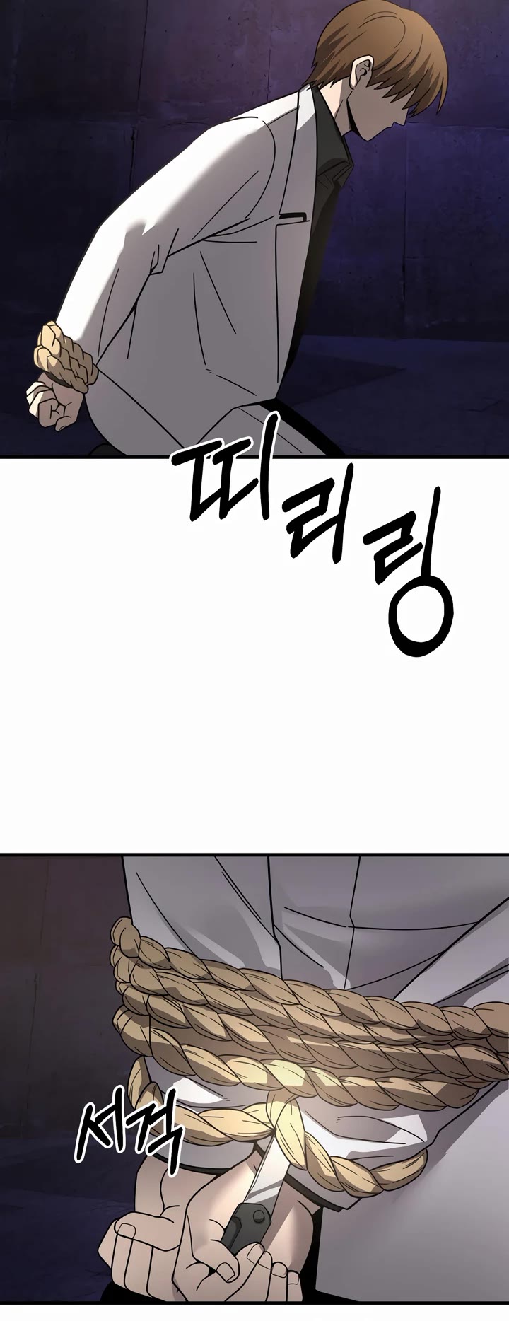 I'll Be a Villain in This Life Chapter 46 page 35 - Chapter 46