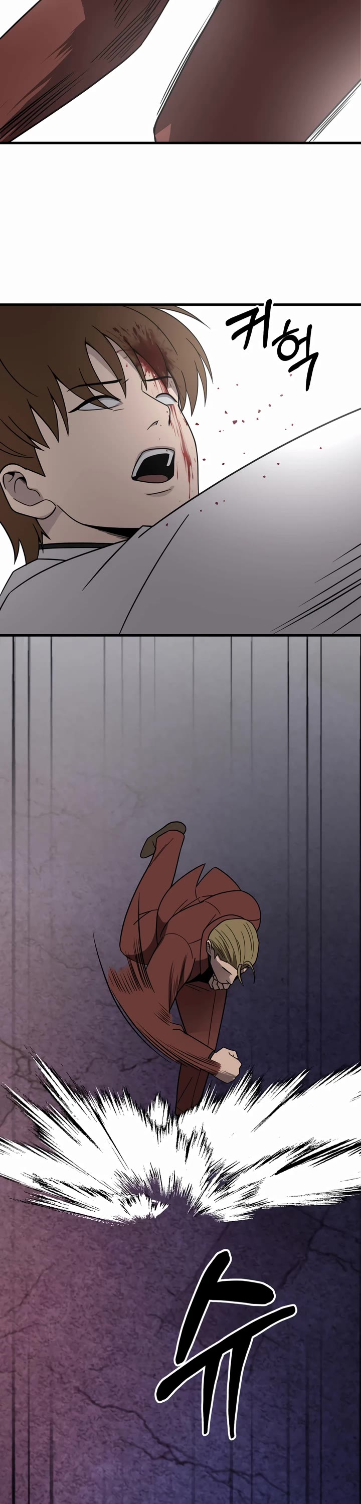 I'll Be a Villain in This Life Chapter 46 page 41 - Chapter 46