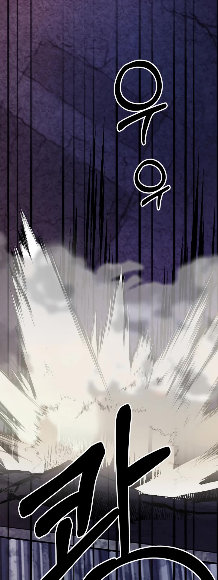 I'll Be a Villain in This Life Chapter 46 page 42 - Chapter 46