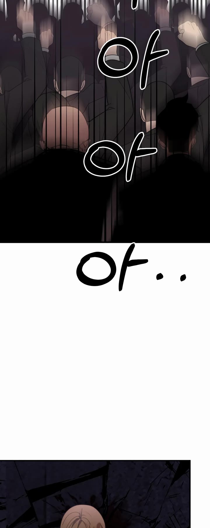 I'll Be a Villain in This Life Chapter 46 page 50 - Chapter 46