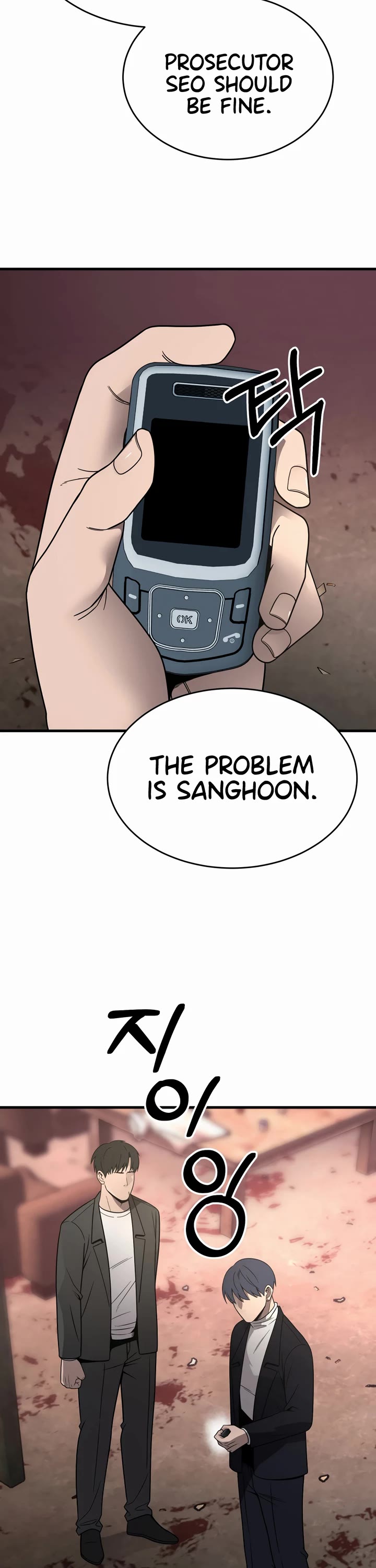 I'll Be a Villain in This Life Chapter 47 page 10 - Chapter 47
