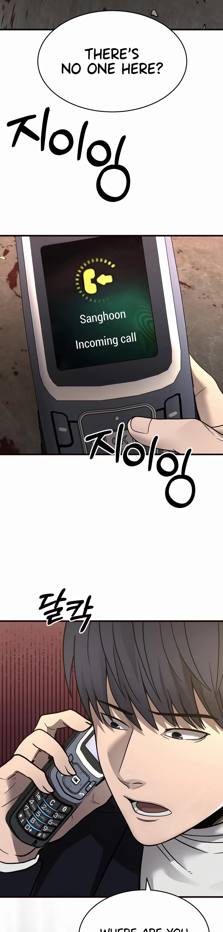 I'll Be a Villain in This Life Chapter 47 page 2 - Chapter 47