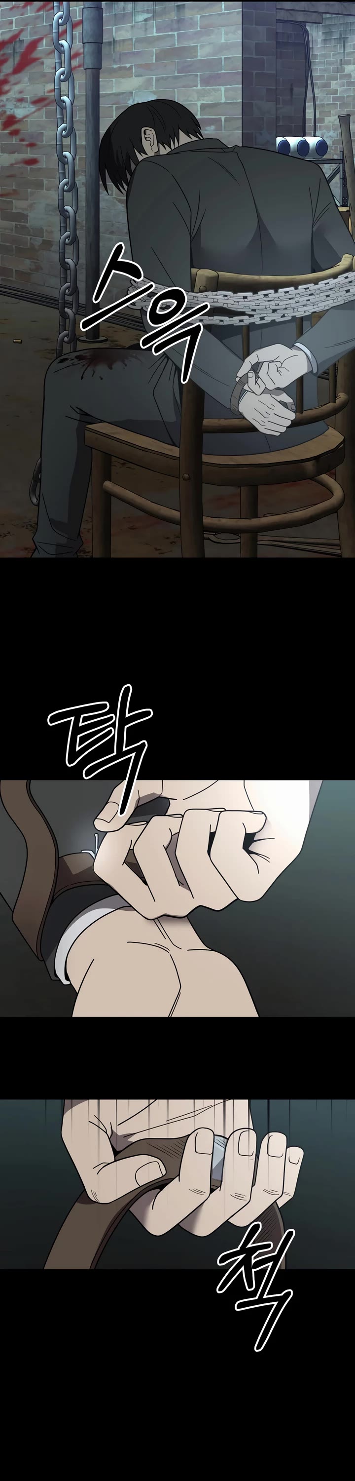 I'll Be a Villain in This Life Chapter 47 page 23 - Chapter 47