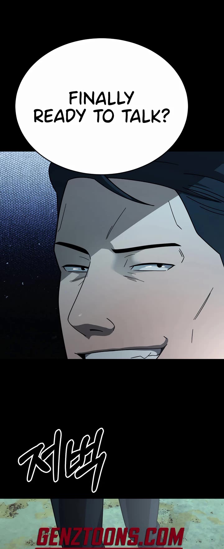 I'll Be a Villain in This Life Chapter 47 page 26 - Chapter 47