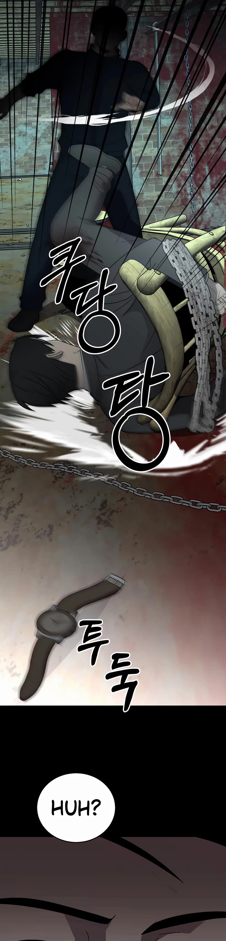 I'll Be a Villain in This Life Chapter 47 page 31 - Chapter 47