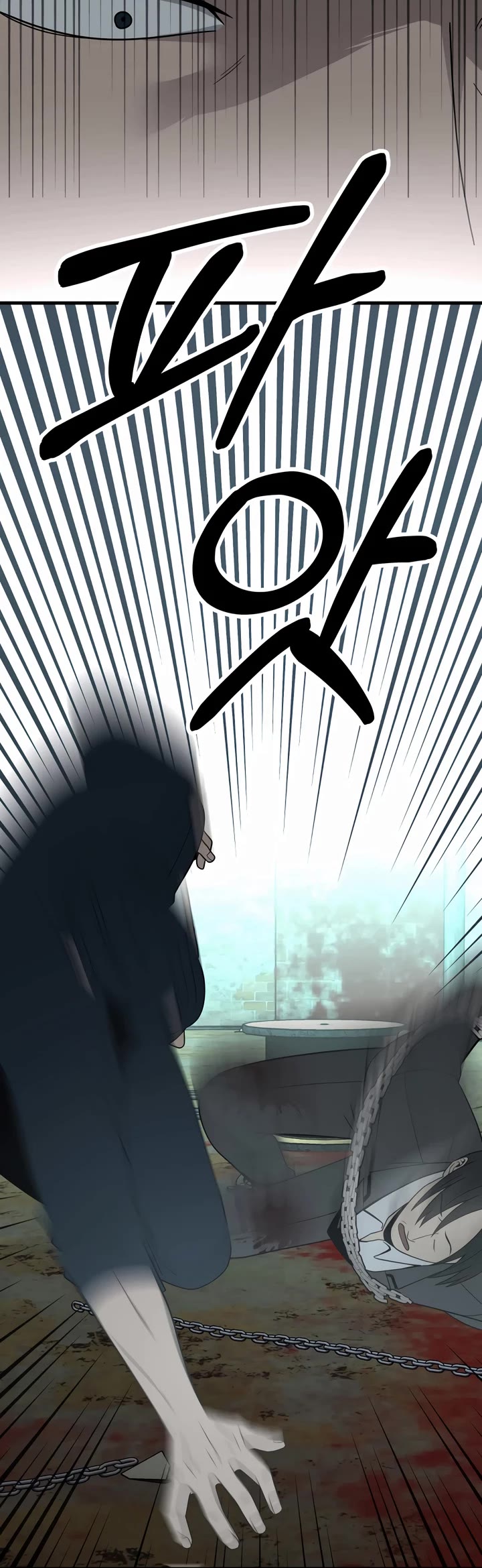 I'll Be a Villain in This Life Chapter 47 page 33 - Chapter 47