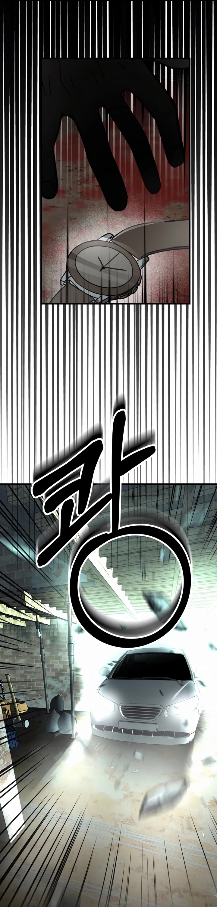 I'll Be a Villain in This Life Chapter 47 page 34 - Chapter 47