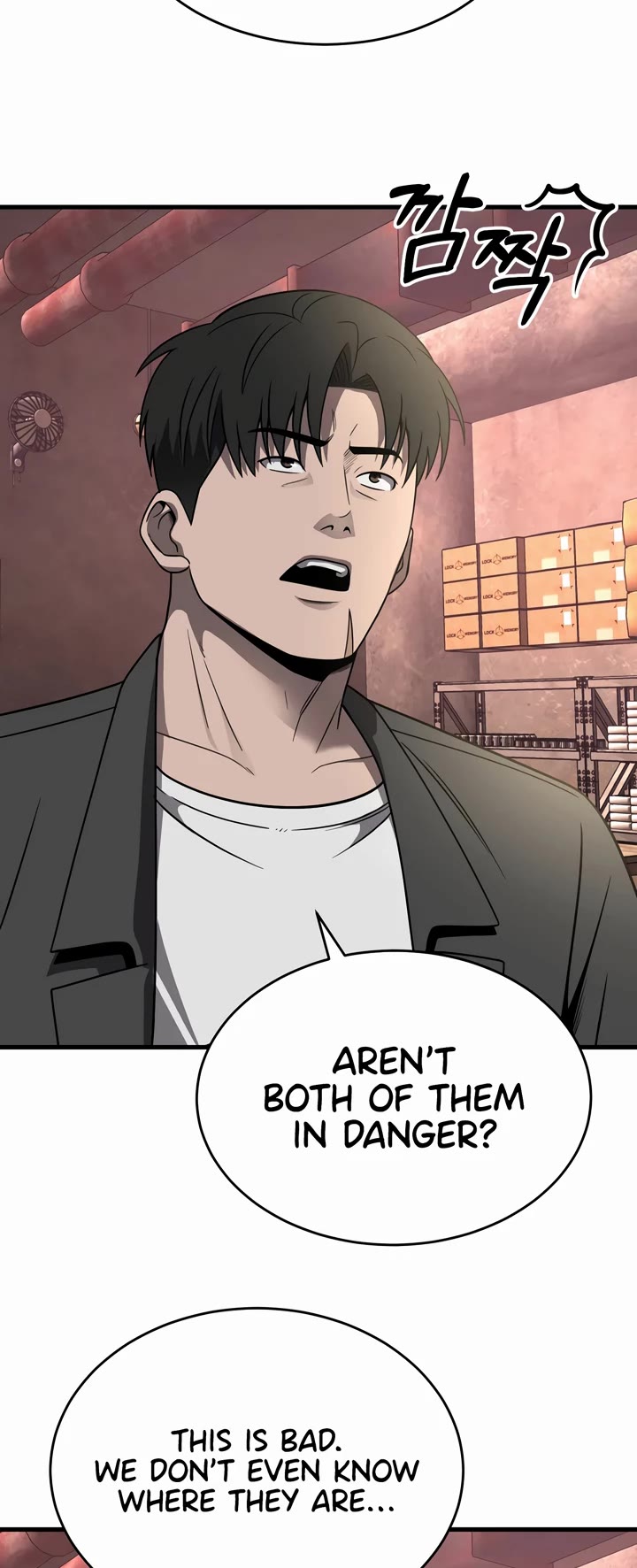 I'll Be a Villain in This Life Chapter 47 page 7 - Chapter 47