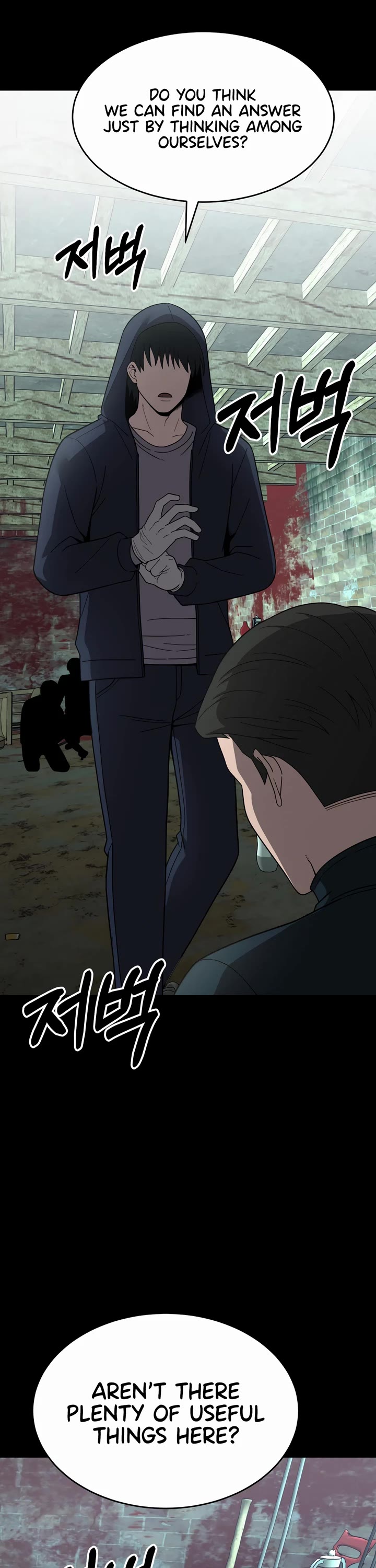 I'll Be a Villain in This Life Chapter 48 page 13 - Chapter 48