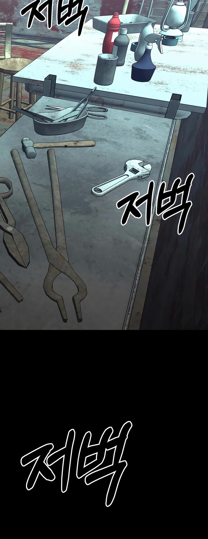 I'll Be a Villain in This Life Chapter 48 page 14 - Chapter 48