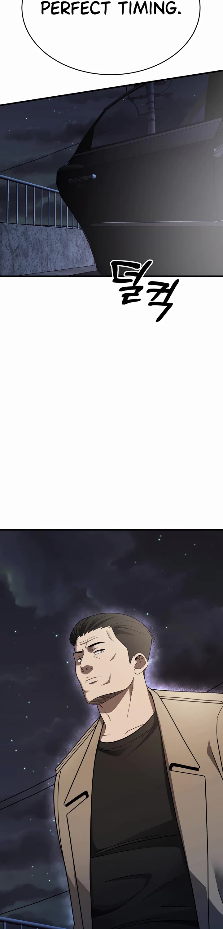 I'll Be a Villain in This Life Chapter 48 page 24 - Chapter 48
