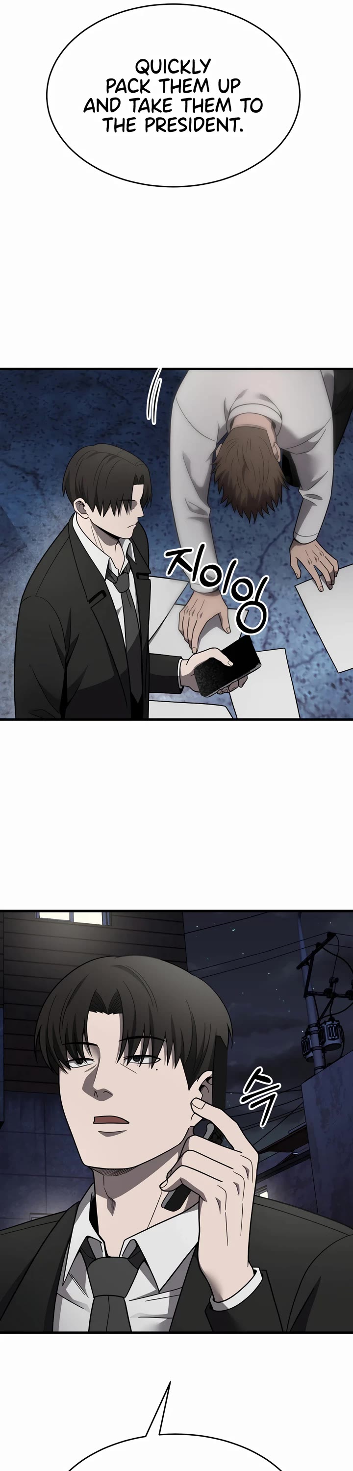 I'll Be a Villain in This Life Chapter 48 page 39 - Chapter 48