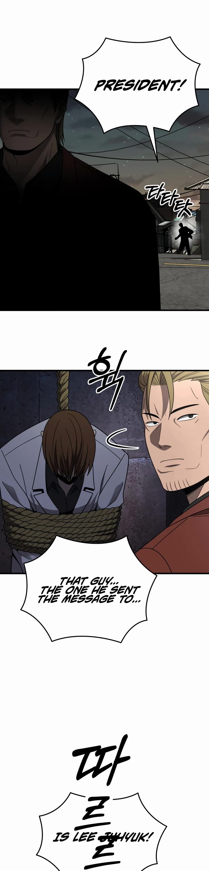 I'll Be a Villain in This Life Chapter 48 page 47 - Chapter 48