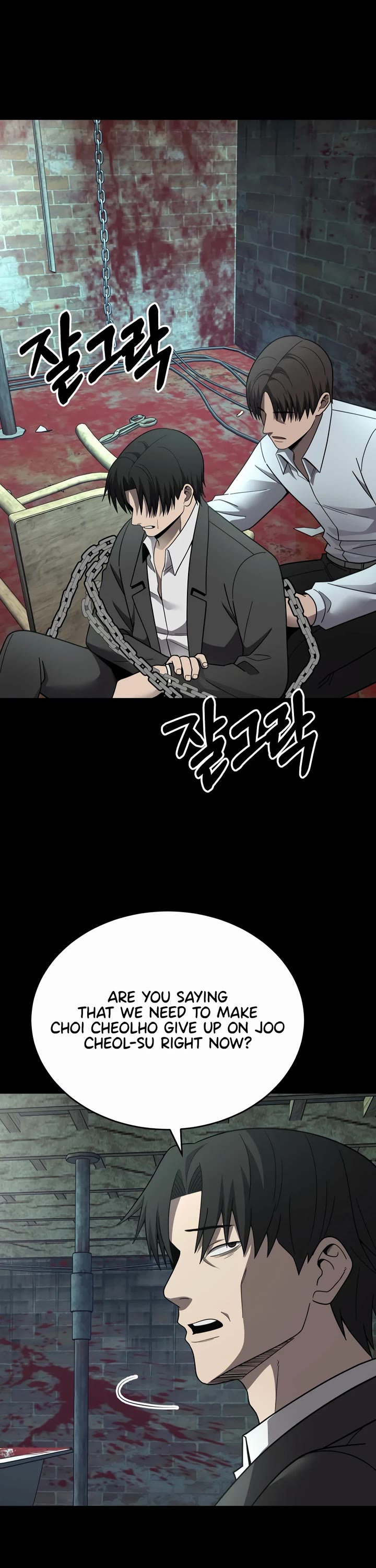 I'll Be a Villain in This Life Chapter 48 page 9 - Chapter 48