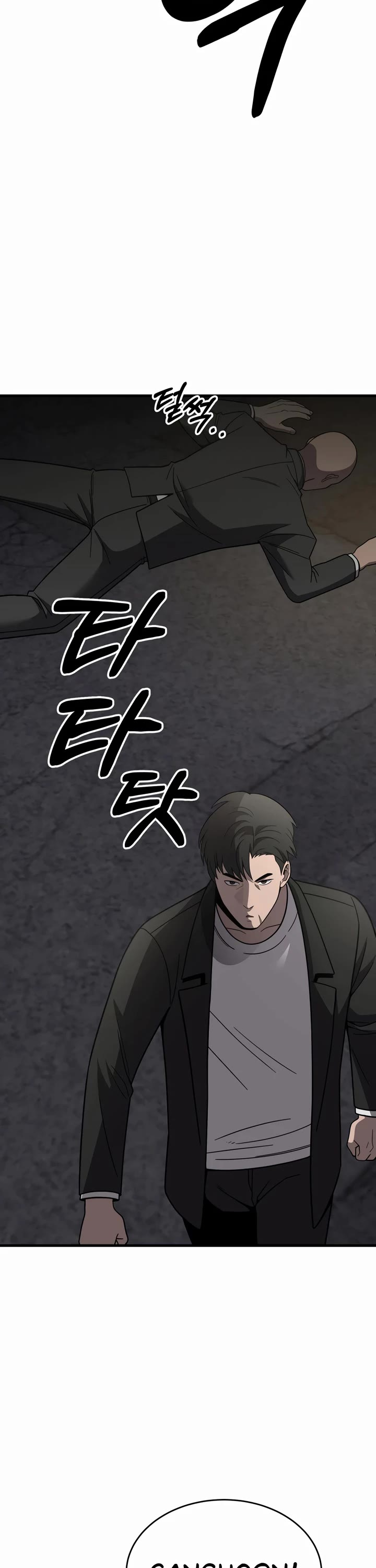I'll Be a Villain in This Life Chapter 49 page 21 - Chapter 49