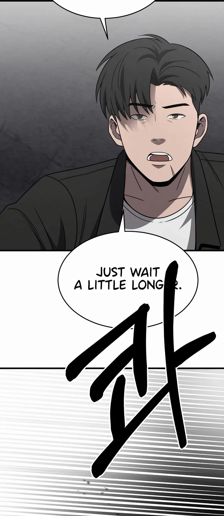 I'll Be a Villain in This Life Chapter 49 page 23 - Chapter 49