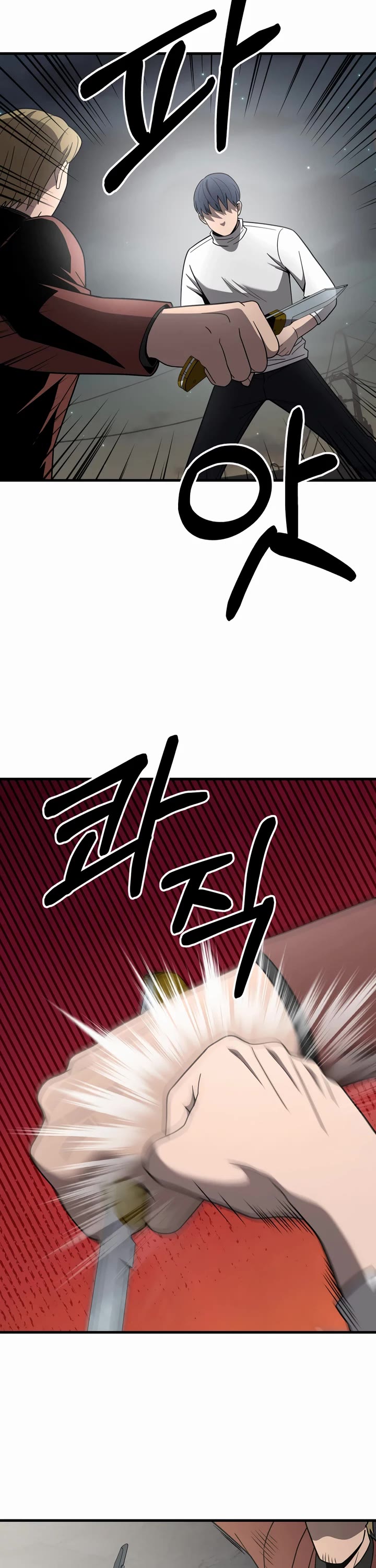 I'll Be a Villain in This Life Chapter 49 page 32 - Chapter 49