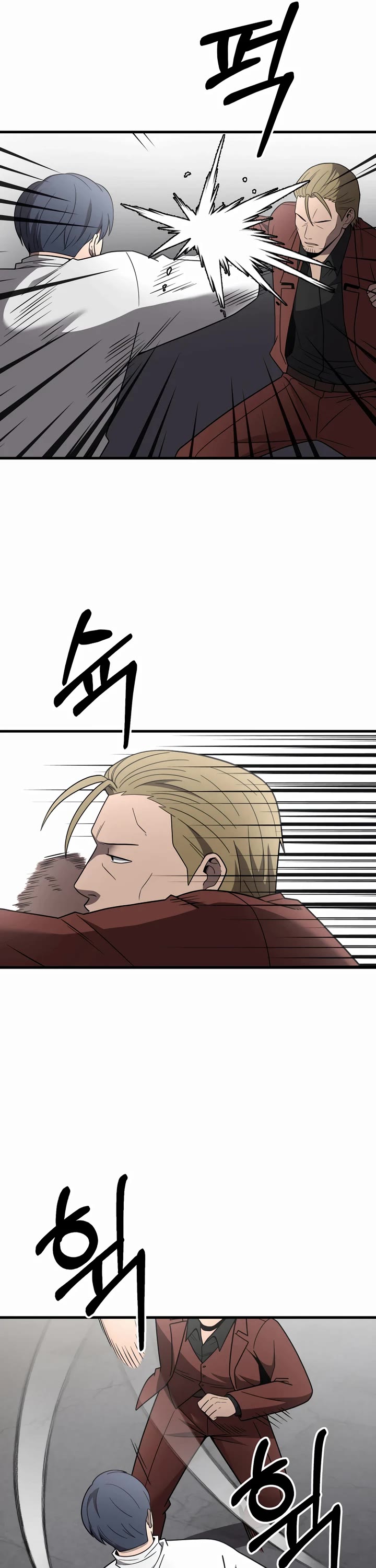 I'll Be a Villain in This Life Chapter 49 page 35 - Chapter 49