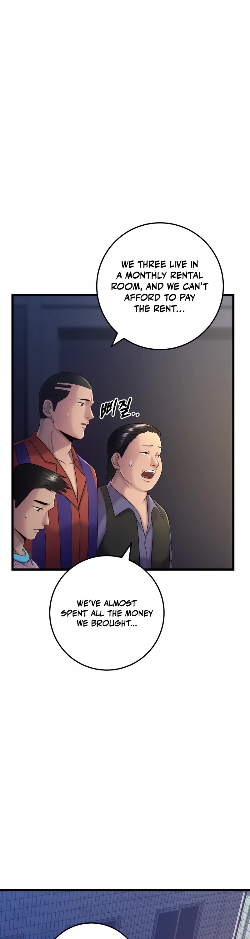 I'll Be a Villain in This Life Chapter 5 page 11 - Chapter 5