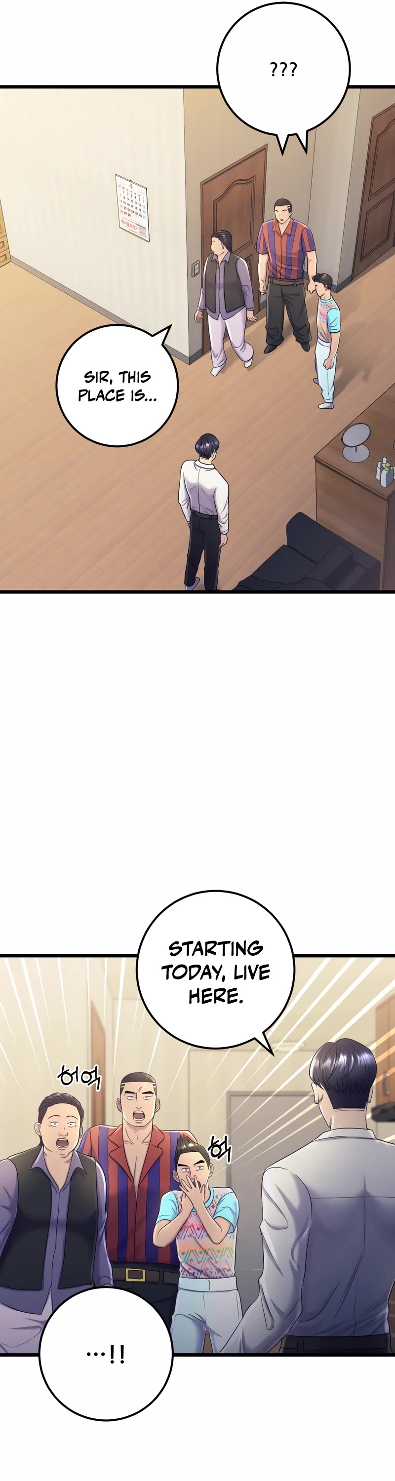 I'll Be a Villain in This Life Chapter 5 page 14 - Chapter 5