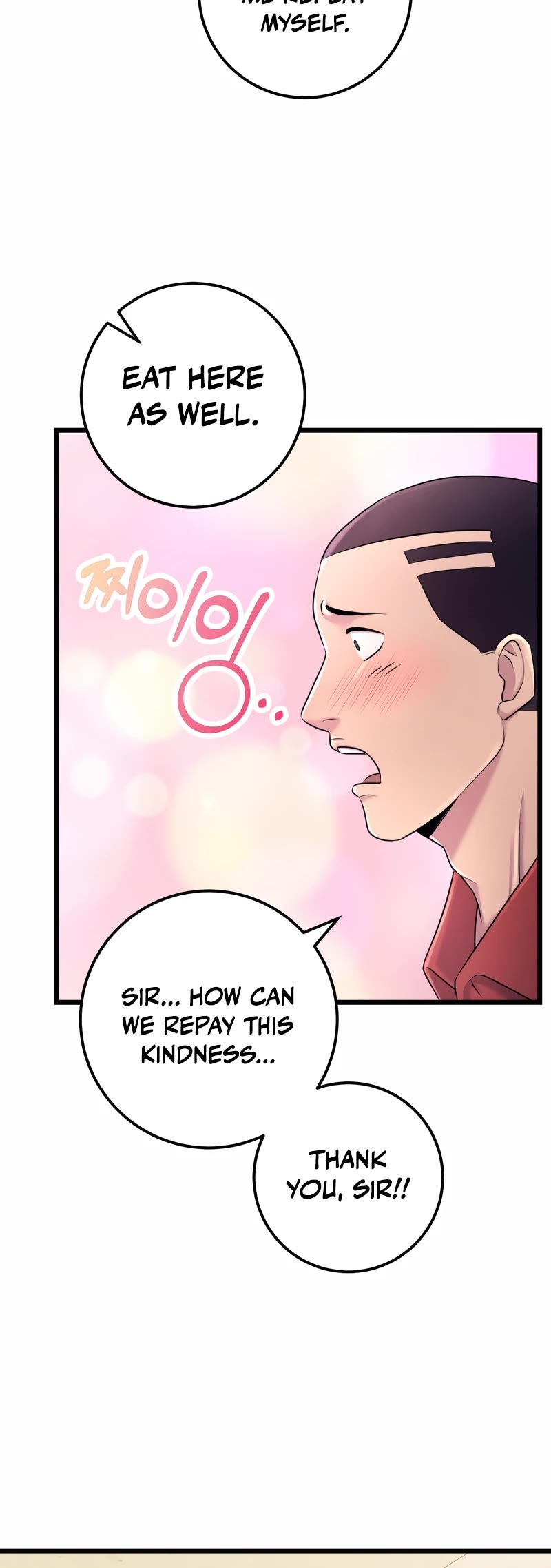I'll Be a Villain in This Life Chapter 5 page 16 - Chapter 5