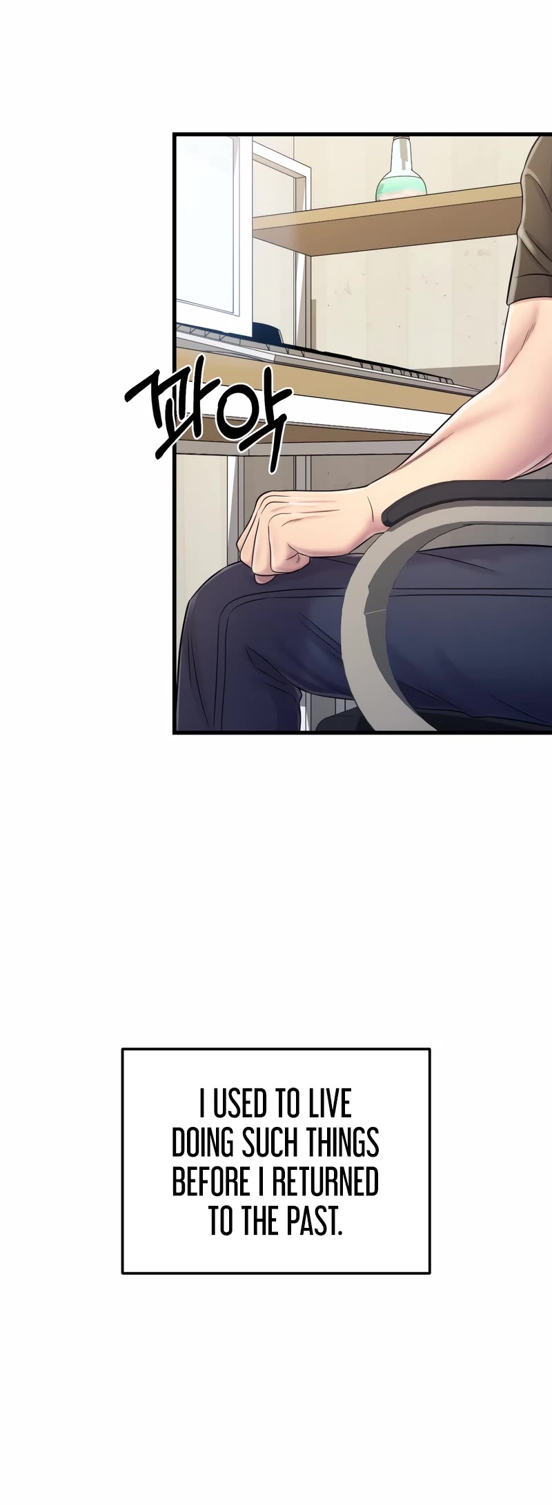 I'll Be a Villain in This Life Chapter 5 page 29 - Chapter 5