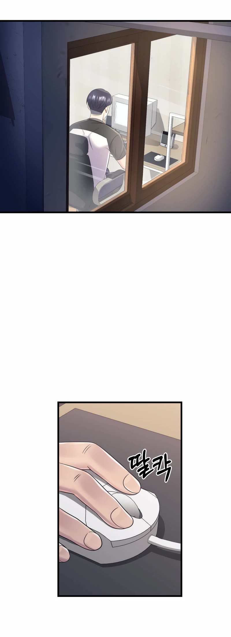 I'll Be a Villain in This Life Chapter 5 page 40 - Chapter 5