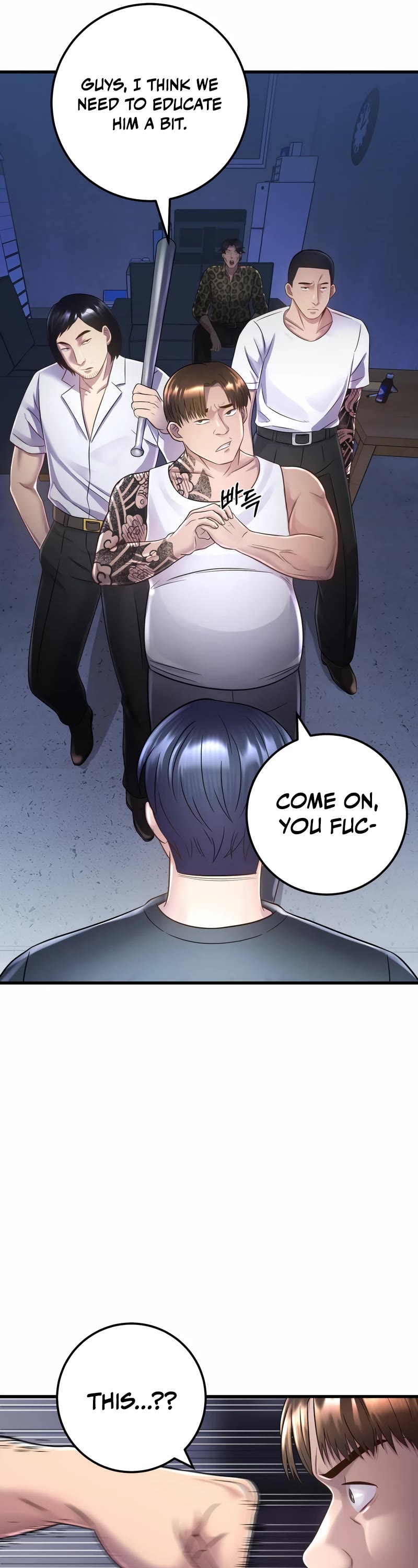 I'll Be a Villain in This Life Chapter 5 page 58 - Chapter 5