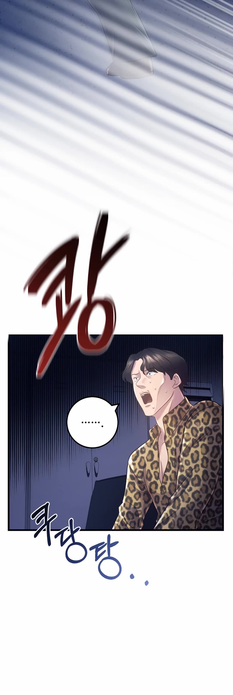 I'll Be a Villain in This Life Chapter 5 page 61 - Chapter 5
