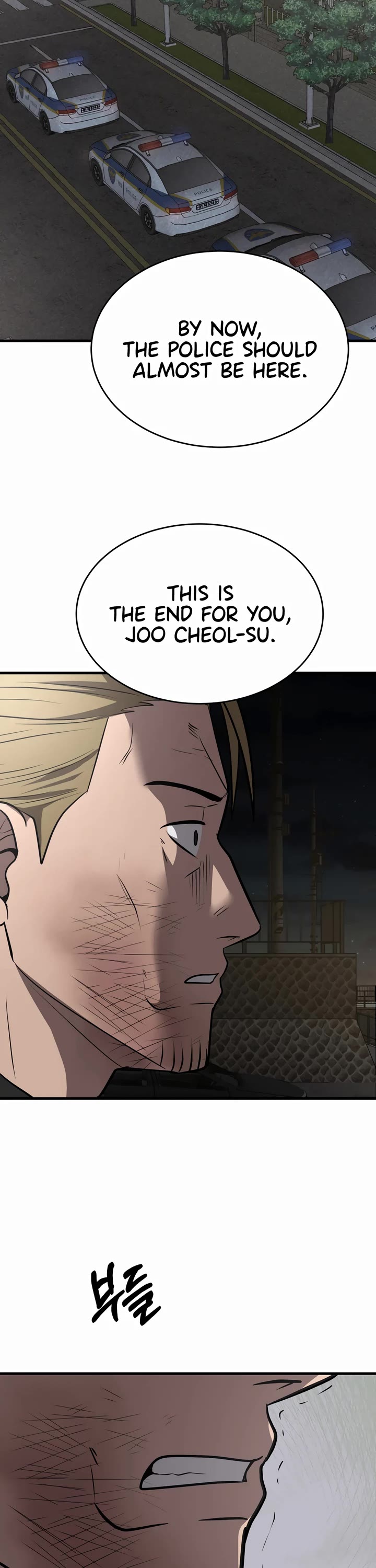 I'll Be a Villain in This Life Chapter 50 page 14 - Chapter 50 [END]
