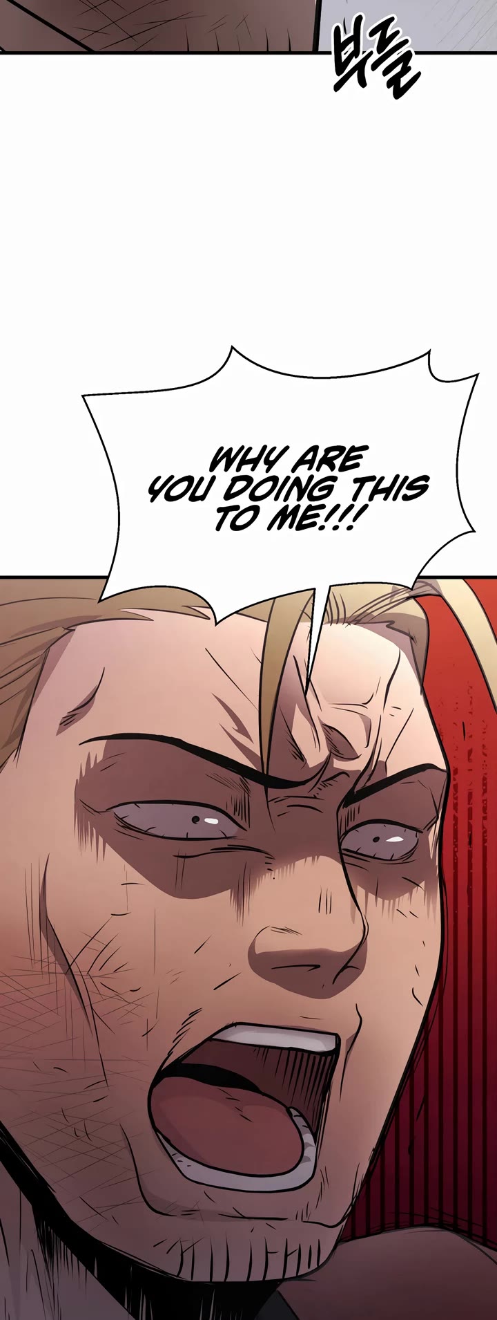 I'll Be a Villain in This Life Chapter 50 page 15 - Chapter 50 [END]