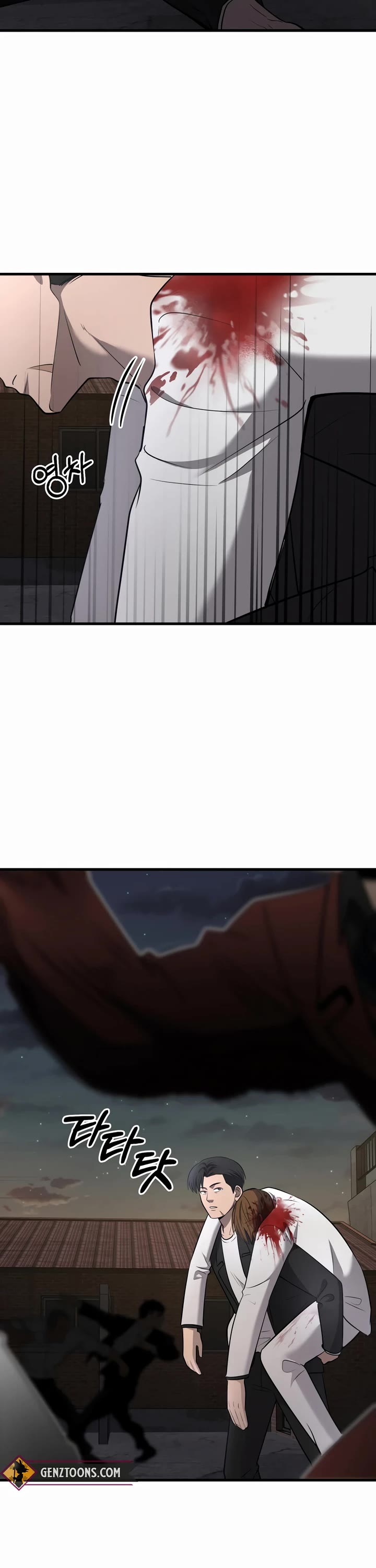 I'll Be a Villain in This Life Chapter 50 page 2 - Chapter 50 [END]