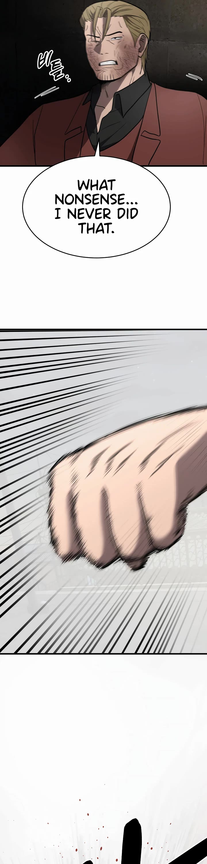 I'll Be a Villain in This Life Chapter 50 page 21 - Chapter 50 [END]